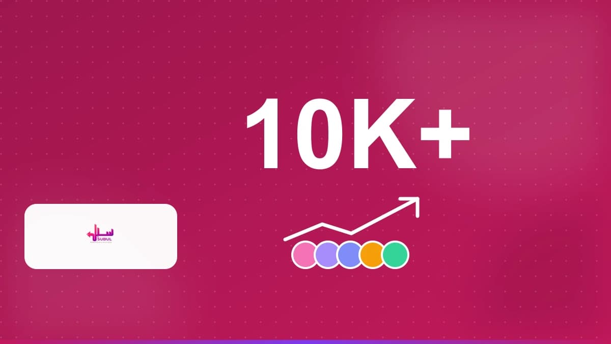 SUBUL franchit le cap des 10 000 apprenants actifs